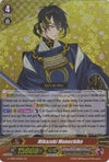 Image for Mikazuki Munechika (G-TB01: Touken Ranbu (ONLINE)) (G-TB01/001EN) - Cardfight Vanguard