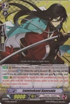 Image for Izuminokami Kanesada (G-TB01: Touken Ranbu (ONLINE)) (G-TB01/011EN) - Cardfight Vanguard