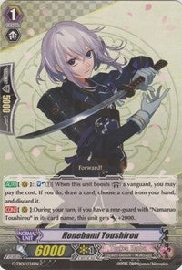 Image for Honebami Toushirou (G-TB01: Touken Ranbu (ONLINE)) (G-TB01/034EN) - Cardfight Vanguard