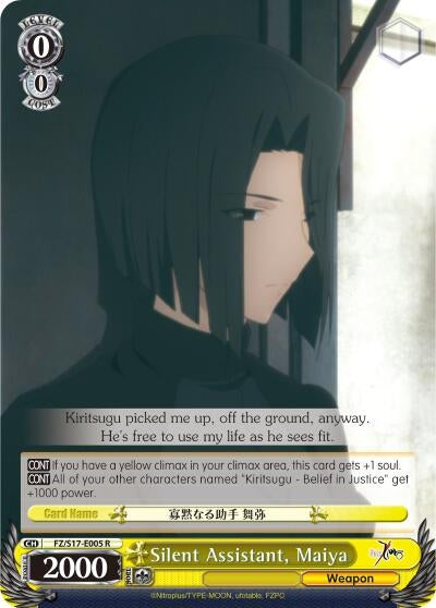 Image for Silent Assistant, Maiya (Fate/Zero) (FZ/S17-E005 R) - Weiss Schwarz