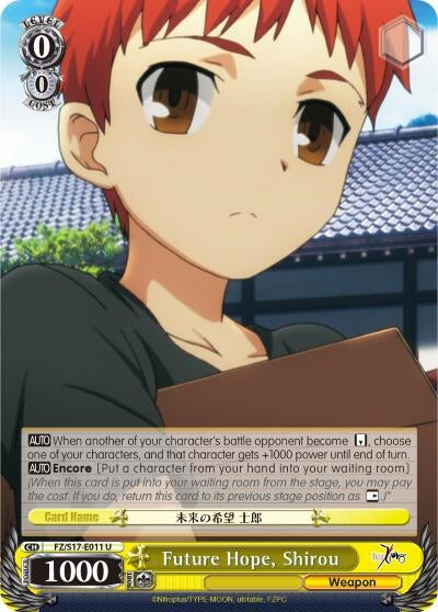 Image for Future Hope, Shiro (Fate/Zero) (FZ/S17-E011 U) - Weiss Schwarz
