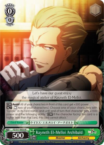 Image for Kayneth El-Melloi Archibald (Fate/Zero) (FZ/S17-E033 R) - Weiss Schwarz