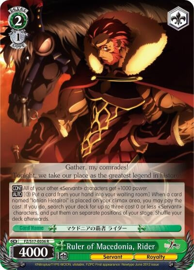 Image for Ruler of Macedonia, Rider (Fate/Zero) (FZ/S17-E036 R) - Weiss Schwarz