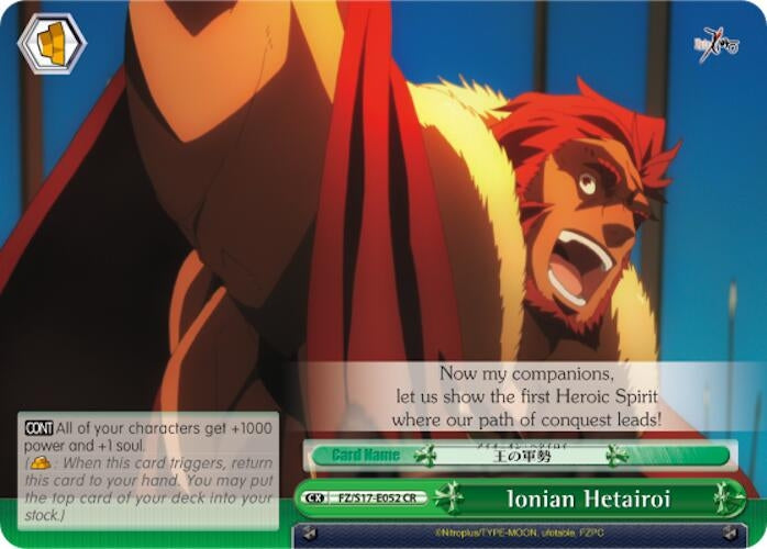 Image for Ionian Hetairoi (Fate/Zero) (FZ/S17-E052 CR) - Weiss Schwarz