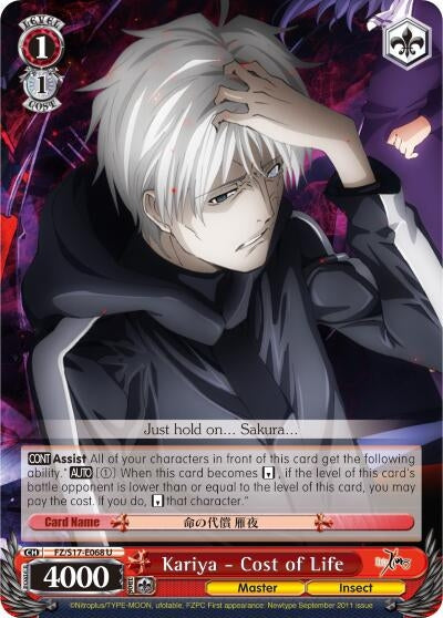 Image for Kariya - Cost of Life (Fate/Zero) (FZ/S17-E068 U) - Weiss Schwarz