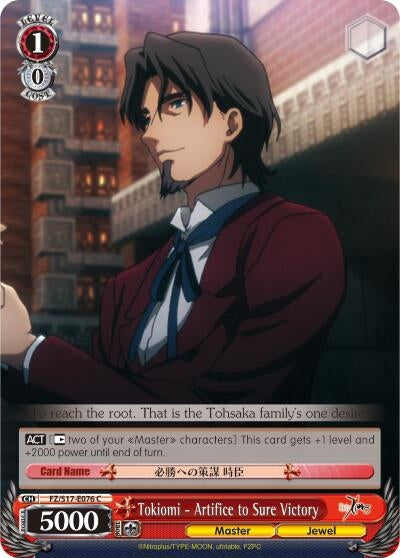 Image for Tokiomi - Artifice to Sure Victory (Fate/Zero) (FZ/S17-E076 C) - Weiss Schwarz