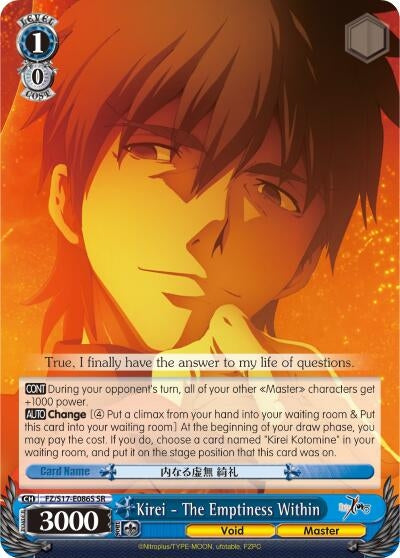 Image for Kirei - The Emptiness Within (SR) (Fate/Zero) (FZ/S17-E086S SR) - Weiss Schwarz