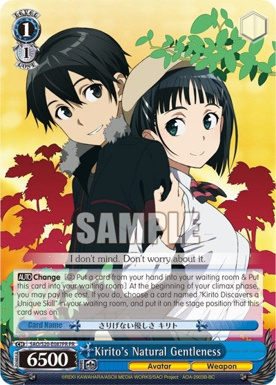 Image for Kirito's Natural Gentleness (Alternate Art Promo) (Sword Art Online) (SAO/S20-E087 PR) - Weiss Schwarz