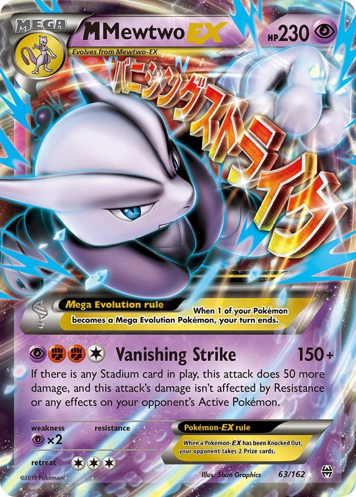 Image for M Mewtwo EX (63) (XY - BREAKthrough) (63/162) - Pokemon