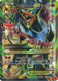 Image for M Houndoom EX (Full Art) (XY - BREAKthrough) (154/162) - Pokemon