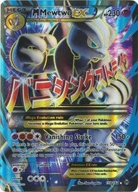 Image for M Mewtwo EX (159 Full Art) (XY - BREAKthrough) (159/162) - Pokemon