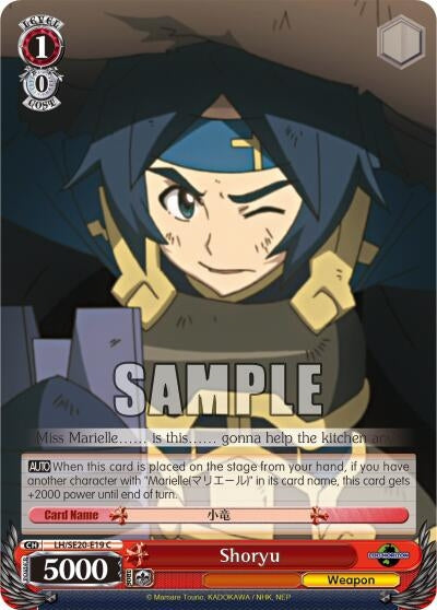 Image for Shoryu (Alternate Art Foil) (LOG HORIZON) (LH/SE20-E19 C) - Weiss Schwarz