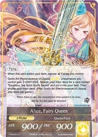 Image for Alice, Girl of the Lake // Alice, the Fairy Queen (The Twilight Wanderer) (TTW-001/J) - Force of Will