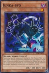 Image for Kinka-byo (Astral Pack 8) (AP08-EN018) - YuGiOh