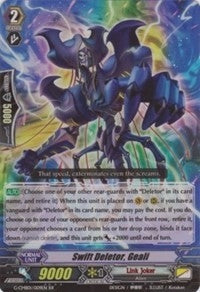 Image for Swift Deletor, Geali (G-CMB01: Vanguard & Deletor) (G-CMB01/009EN) - Cardfight Vanguard