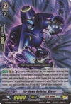Image for Lie-down Deletor, Given (G-CMB01: Vanguard & Deletor) (G-CMB01/010EN) - Cardfight Vanguard