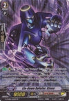 Image for Lie-down Deletor, Given (SP) (G-CMB01: Vanguard & Deletor) (G-CMB01/S05EN) - Cardfight Vanguard