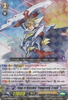 Image for King of Knights' Vanguard, Ezzell (G-CMB01: Vanguard & Deletor) (G-CMB01/013EN) - Cardfight Vanguard