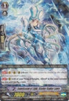 Image for Swordsman of Light, Blaster Rapier Laura (G-CMB01: Vanguard & Deletor) (G-CMB01/017EN) - Cardfight Vanguard