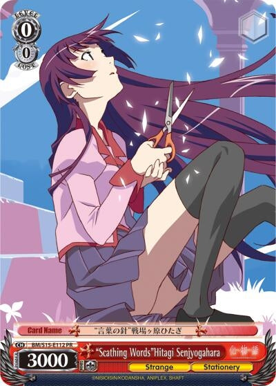 Image for "Scathing Words"Hitagi Senjyogahara (BAKEMONOGATARI) (BM/S15-E112 PR) - Weiss Schwarz