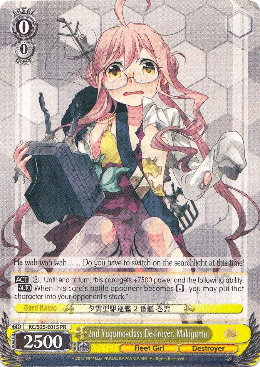 Image for 2nd Yugumo-class Destroyer, Makigumo (Alternate Art Promo) (KanColle) (KC/S25-E015 PR) - Weiss Schwarz