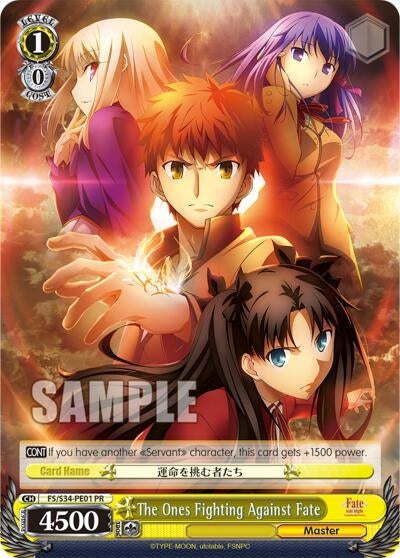 Image for The Ones Fighting Against Fate (Fate/stay night [Unlimited Blade Works]) (FS/S34-PE01 PR) - Weiss Schwarz