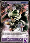Image for Dark Alice's Familiar (The Twilight Wanderer) (TTW-077) - Force of Will