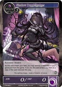 Image for Shadow Doppelganger (The Twilight Wanderer) (TTW-088) - Force of Will