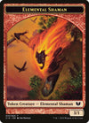 Image for Elemental Shaman // Shapeshifter Double-Sided Token (Commander 2015) (10 // 1) - Magic: The Gathering