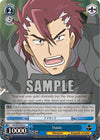 Image for Isaac (Alternate Art Foil) (LOG HORIZON) (LH/SE20-E47 C) - Weiss Schwarz
