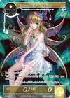 Image for Tinker Bell, the Spirit (Promo Cards) (RL1512-2) - Force of Will