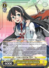 Image for Japan's Largest Light Cruiser, Oyodo-Kai (KanColle, 2nd Fleet) (KC/S31-E006 R) - Weiss Schwarz