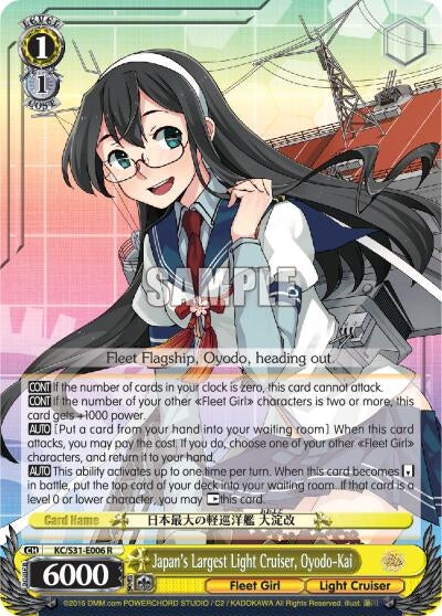 Image for Japan's Largest Light Cruiser, Oyodo-Kai (KanColle, 2nd Fleet) (KC/S31-E006 R) - Weiss Schwarz
