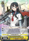 Image for 1st Oyodo-class Light Cruiser, Oyodo (KanColle, 2nd Fleet) (KC/S31-E014 U) - Weiss Schwarz