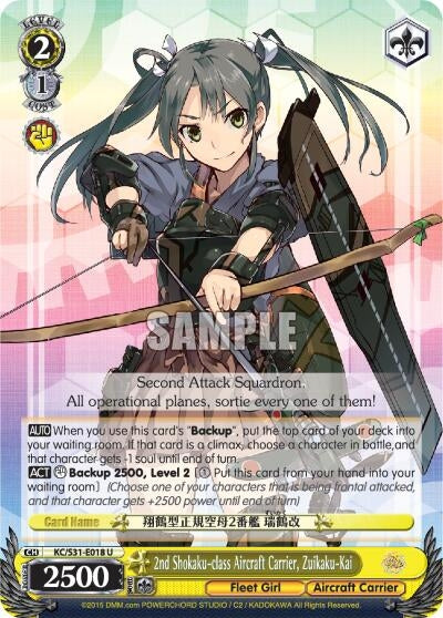 Image for 2nd Shokaku-class Aircraft Carrier, Zuikaku-Kai (KanColle, 2nd Fleet) (KC/S31-E018 U) - Weiss Schwarz