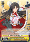 Image for 1st Hiyo-class Light Aircraft Carrier, Hiyo-Kai (KanColle, 2nd Fleet) (KC/S31-E026 C) - Weiss Schwarz