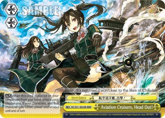 Image for Aviation Cruisers, Head Out! (RRR) (KanColle, 2nd Fleet) (KC/S31-E033R RRR) - Weiss Schwarz