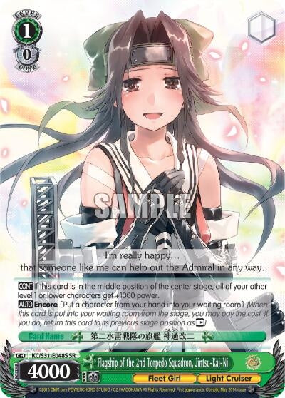 Image for Flagship of the 2nd Torpedo Squadron, Jintsu-Kai-Ni (SR) (KanColle, 2nd Fleet) (KC/S31-E048S SR) - Weiss Schwarz