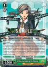 Image for 1st Chitose-class Seaplane Carrier, Chitose-Kou (KanColle, 2nd Fleet) (KC/S31-E049 C) - Weiss Schwarz