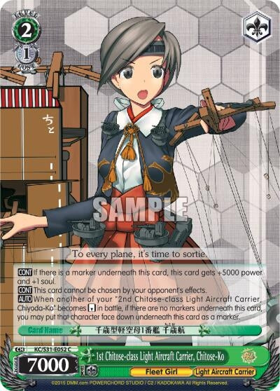 Image for 1st Chitose-class Light Aircraft Carrier, Chitose-Ko (KanColle, 2nd Fleet) (KC/S31-E052 C) - Weiss Schwarz