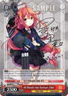 Image for 4th Mutsuki-class Destroyer, Uduki (SP) (KanColle, 2nd Fleet) (KC/S31-E064SP SP) - Weiss Schwarz
