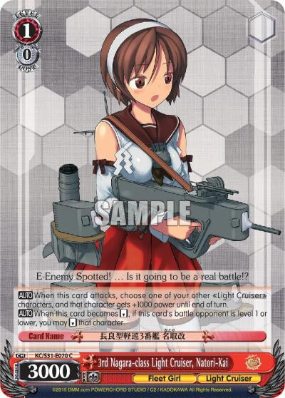 Image for 3rd Nagara-class Light Cruiser, Natori-Kai (KanColle, 2nd Fleet) (KC/S31-E070 C) - Weiss Schwarz