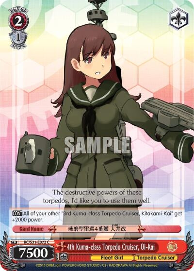 Image for 4th Kuma-class Torpedo Cruiser, Oi-Kai (KanColle, 2nd Fleet) (KC/S31-E072 C) - Weiss Schwarz