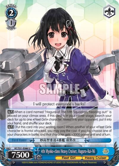 Image for 4th Myoko-class Heavy Cruiser, Haguro-Kai-Ni (KanColle, 2nd Fleet) (KC/S31-E086 U) - Weiss Schwarz