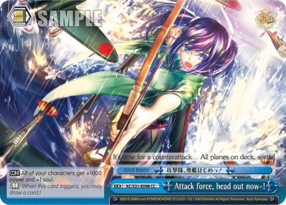 Image for Attack force, head out now-! (KanColle, 2nd Fleet) (KC/S31-E098 CC) - Weiss Schwarz