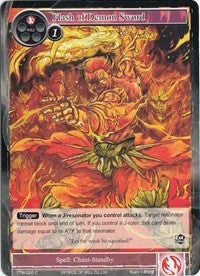 Image for Flash of Demon Sword (The Twilight Wanderer) (TTW-026) - Force of Will