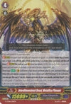 Image for Interdimensional Beast, Metallica Phoenix (G-TD06: Rallying Call of the Interspectral Dragon) (G-TD06/001EN) - Cardfight Vanguard
