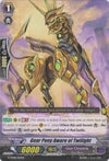 Image for Gear Pony Aware of Twilight (G-TD06: Rallying Call of the Interspectral Dragon) (G-TD06/013EN) - Cardfight Vanguard