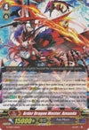 Image for Ardor Dragon Master, Amanda (G-TD07: Illusionist of the Crescent Moon) (G-TD07/001EN) - Cardfight Vanguard