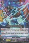 Image for Water Juggler (G-TD07: Illusionist of the Crescent Moon) (G-TD07/012EN) - Cardfight Vanguard